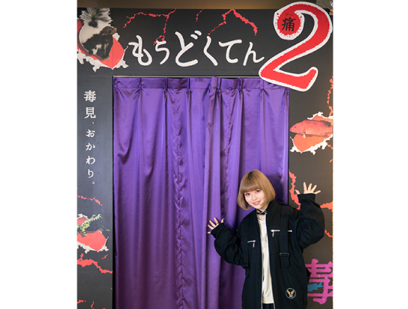 帶有毒性的危險動物大集合！毒毒毒毒毒毒毒毒毒展・痛（劇毒展2） 日本文化、日本流行、觀光、日本飲食