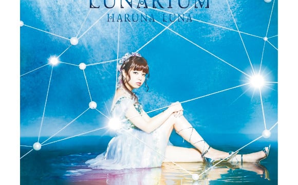 春奈露娜新專輯「LUNARIUM」新曲歌詞MV搶先公開！ 春奈露娜、