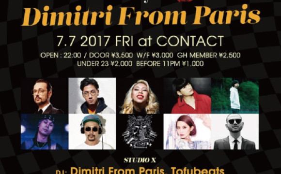 French House、Disco傳說，Dimitri From Paris日本公演，tofubeats、DJ DARUMA也將出演！ Club、