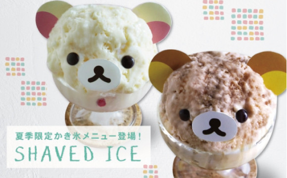 拉拉熊Café軟趴趴「拉拉熊」＆「牛奶熊」剉冰登場！ 拉拉熊、冰、