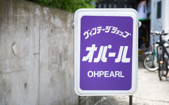 【東京古著】獨特空間與品味的古著屋，原宿オパール（OHPEARL） 日本文化、日本流行、觀光、日本飲食