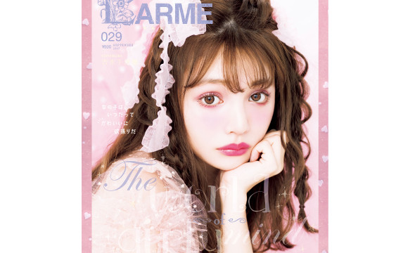 吉木千沙都單獨封面模特兒！女孩的時尚繪本「LARME 029」發行♡ 日本文化、日本流行、觀光、日本飲食
