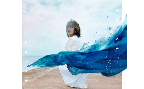 Yun*chi新曲「今僕のいる場所が理想と違っても」MV解禁！ yunchi、