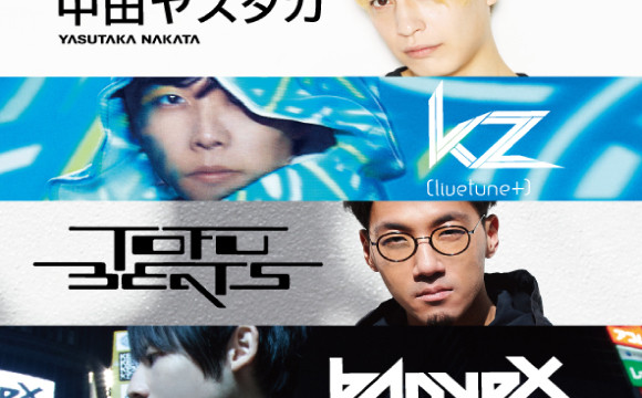 中田康貴、kz、tofubeats、banvox所演出活動「YYY」將舉辦初次深夜公演！ 中田康貴、