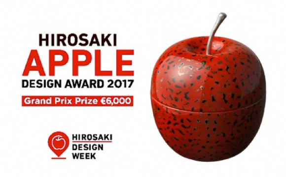 獎金總額8000歐元！公開募集蘋果的設計「HIROSAKI APPLE DESIGN AWARD 2017」活動開始 公開募集、
