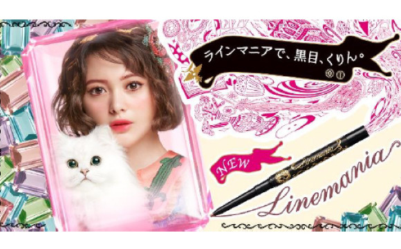能夠讓眼睛看起來更大！戀愛魔鏡的眼線液新商品「Line Mania」超厲害 MAJOLICA MAJORCA、彩妝、