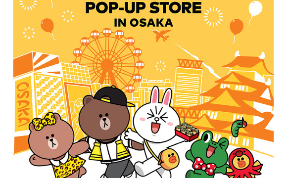 LINE FRIENDS STORE快閃店將在大阪・梅田loft登場！還有大阪限定豹紋商品！ line、pop up、大阪、