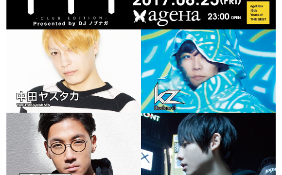 YYY Vol.3的時間表解禁 還有外國人專屬的門票折扣！ 中田康貴、深夜娱乐、