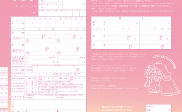 瑪力歐跟碧姬公主送出結婚證書！將在雜誌「Zexy 海外婚禮」的附錄中登場 超級瑪利歐兄弟、遊戲、