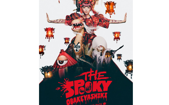 卡莉怪妞萬聖節演唱會 主題為「日本鬼屋」！超酷作品公開 卡莉怪妞、