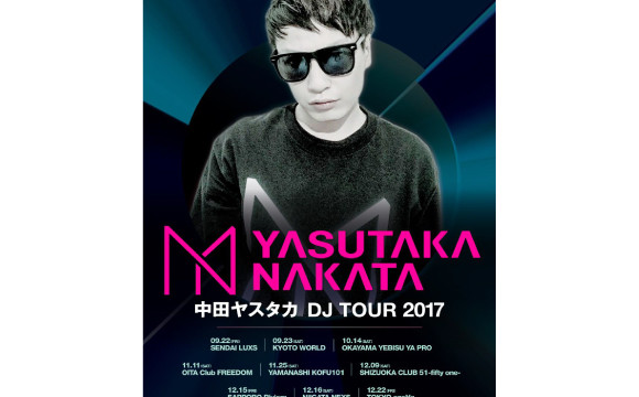 中田康貴 全國DJ巡迴發表！最新歌曲「White Cube」的宣傳短片解禁。 中田康貴、