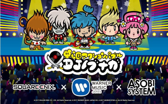 中田康貴全面負責音樂監製的遊戲 戰國動作益智遊戲「DJ 信長」發表！ 中田康貴、