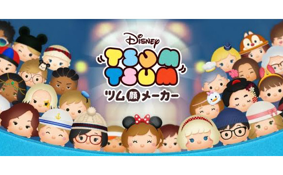 利用Disney Tsum Tsum製作出原創「Tsum臉」的「Tsum臉製造機」服務開始! Disney Tsum Tsum、