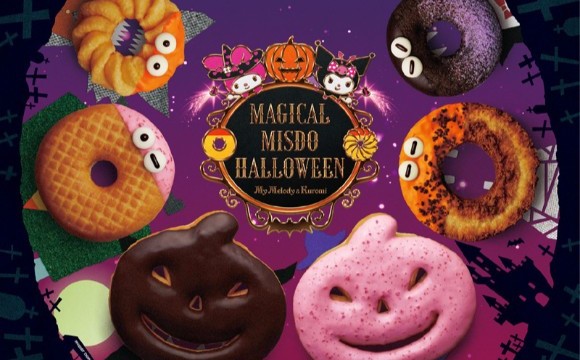 與美樂蒂＆酷洛米合作！Mister Donut推出「MAGICAL MISDO HALLOWEEN」 misterdonut、美樂蒂、萬聖節、酷洛米、