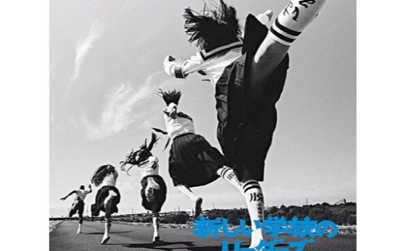 新學校的領袖們的新歌「kimiwaina’17」MV公開！ 新生代校園領導人、