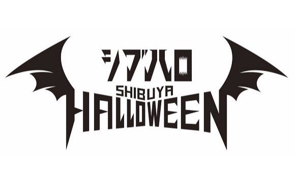 在澀谷享受萬聖節吧！與街道攜手合作的「SHIBUHALLO 2017」舉辦 在澀谷、萬聖節、