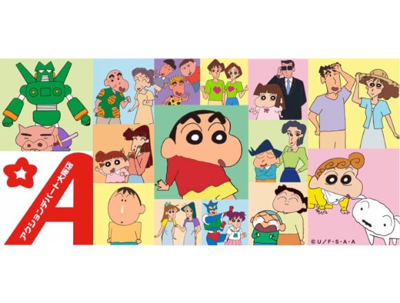 「蠟筆小新」官方商店在大阪・梅田開幕 在大阪、蠟筆小新、