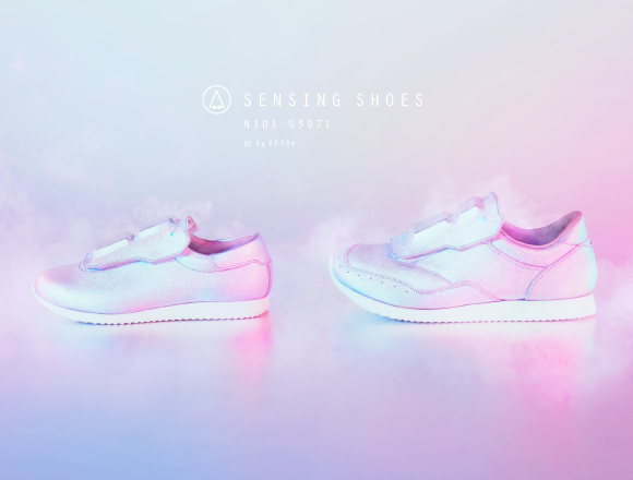 可以確認氣味級別的app！裝有氣味偵測裝置的鞋子「SENSING SHOES」 運動鞋、
