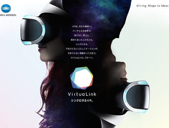 於台場・VirtuaLink的PlayStation®VR惡靈古堡7體驗版VR play實施 台場、