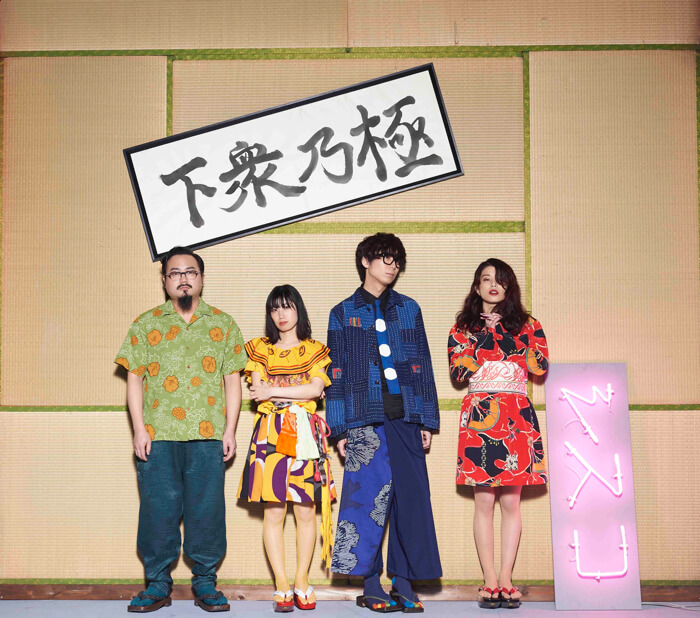 由AmPm remix的極品下流少女。「Black Parade」於Spotify獨家搶先上架 極品下流少女。、