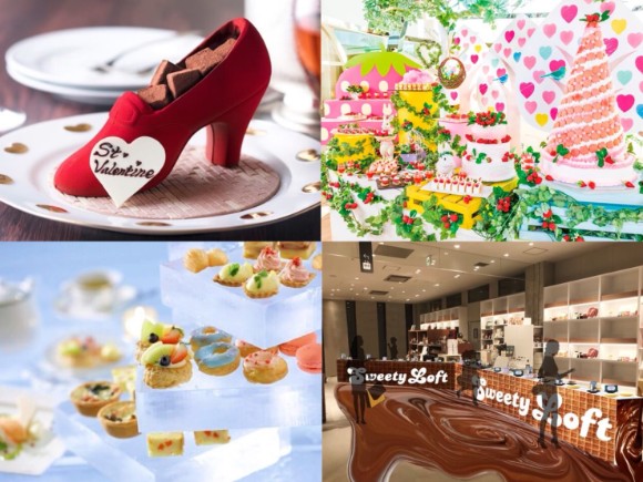 巧克力・buffet・住宿方案！情人節2018統整 情人節、甜點、蛋糕、餐廳、