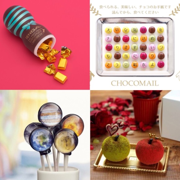 義理巧克力和友情巧克力的好選擇！2018年情人節5個特別的送禮選擇 情人節、