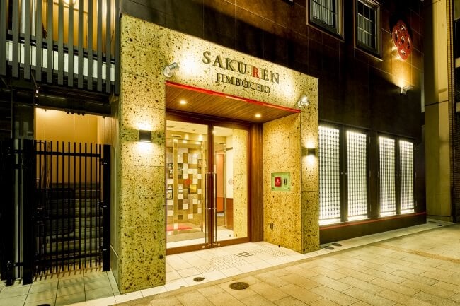 懷舊時尚風格的飯店「SAKU REN JIMBOCHO/サクレン神保町」新開幕！ 住宿、在神保町、
