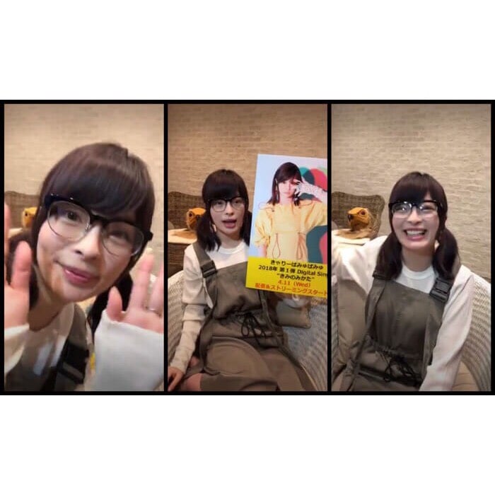 卡莉怪妞 於IG LIVE舉辦新歌搶先試聽會 超過10萬人參加 卡莉怪妞、