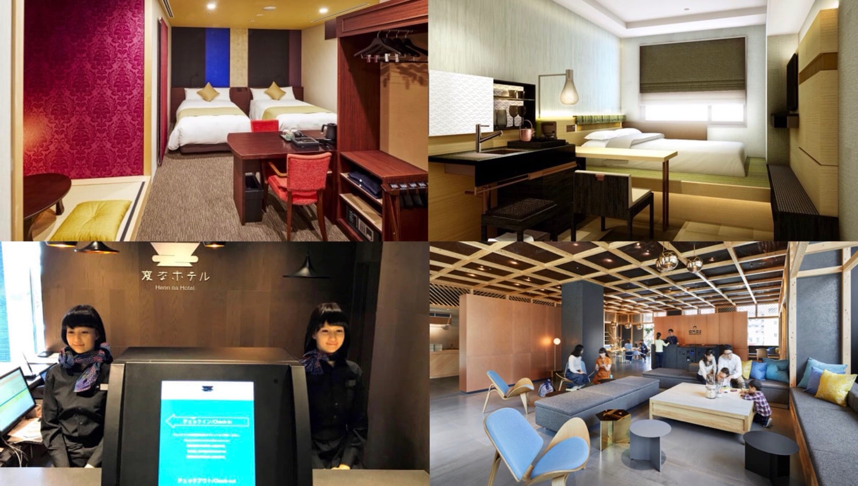 位於東京都內的特殊主題飯店5選-2018- 住宿、在東京、飯店、