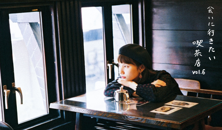 【東京散步】必訪咖啡廳 #6 讓手塚治虫也流連忘返的淺草「Angelus」 咖啡廳、東京散步、淺草、谷奥EMA、谷奥瑛麻、