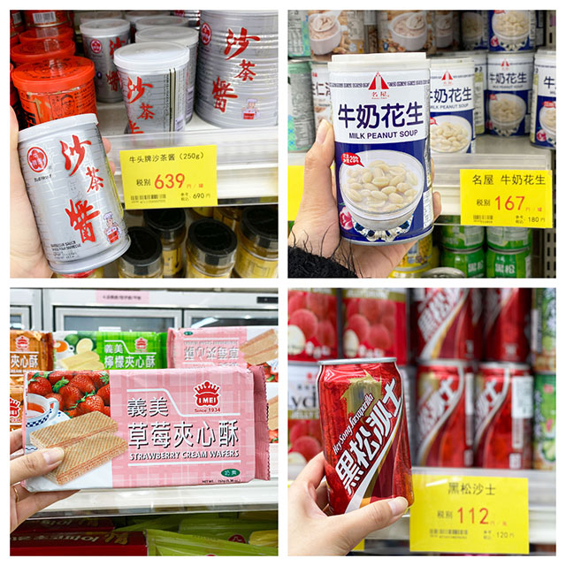 【池袋｜友誼商店】要在東京買超「台」商品 來這裡準沒錯！ 
