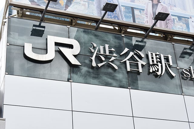 【東京】澀谷周邊有什麼好玩的？原宿、明治神宮、表參道、代代木資訊一次報給你！ 