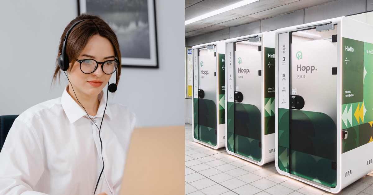 北捷推「Happ. 小樹屋 電話亭」個人包廂辦公空間！ 以時計價、限量推出1元體驗券 捷運、個人空間、Happ. 小樹屋、辦公、會議