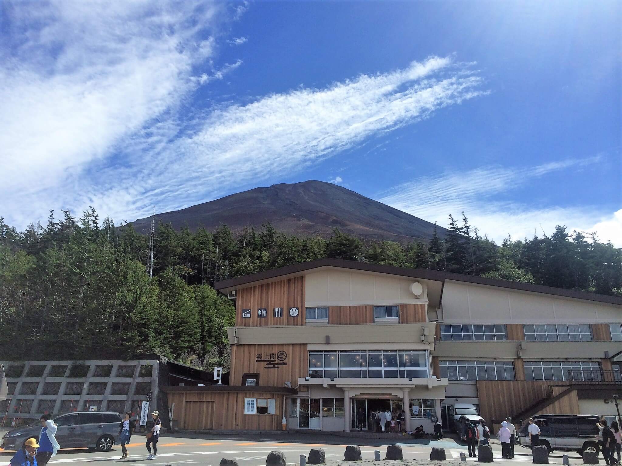 世界遺產・富士山五合目的休閒中心「富士急雲上閣」 開始提供外幣兌換服務 世界遺產、富士山_、日本旅行、日本觀光、