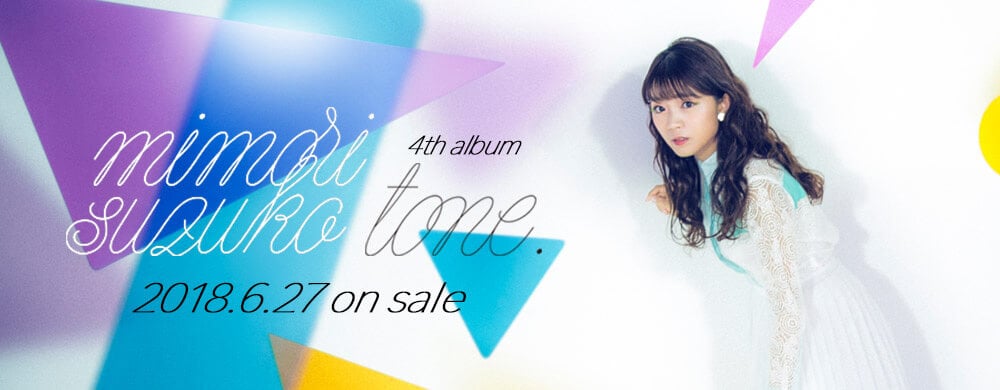 『無雙OROCHI 蛇魔3』主題曲決定起用三森鈴子演唱的歌曲「革命のマスカレード　無双OROCHI ver.」 三森鈴子、