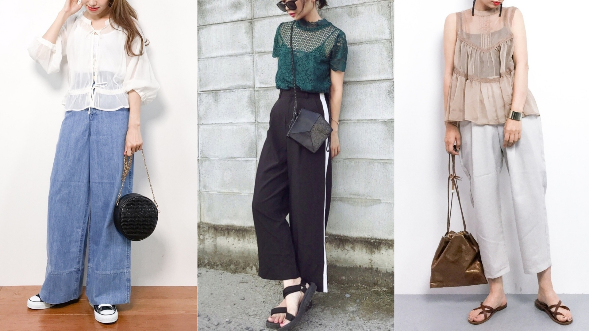 用透膚打造層次感穿搭，若隱若現帶出妳的迷人魅力！ 