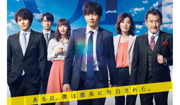 可以看到春田田跟部長！話題日劇「大叔之愛」展 於澀谷GALLERY X BY PARCO舉辦 大叔之愛、展覽會、