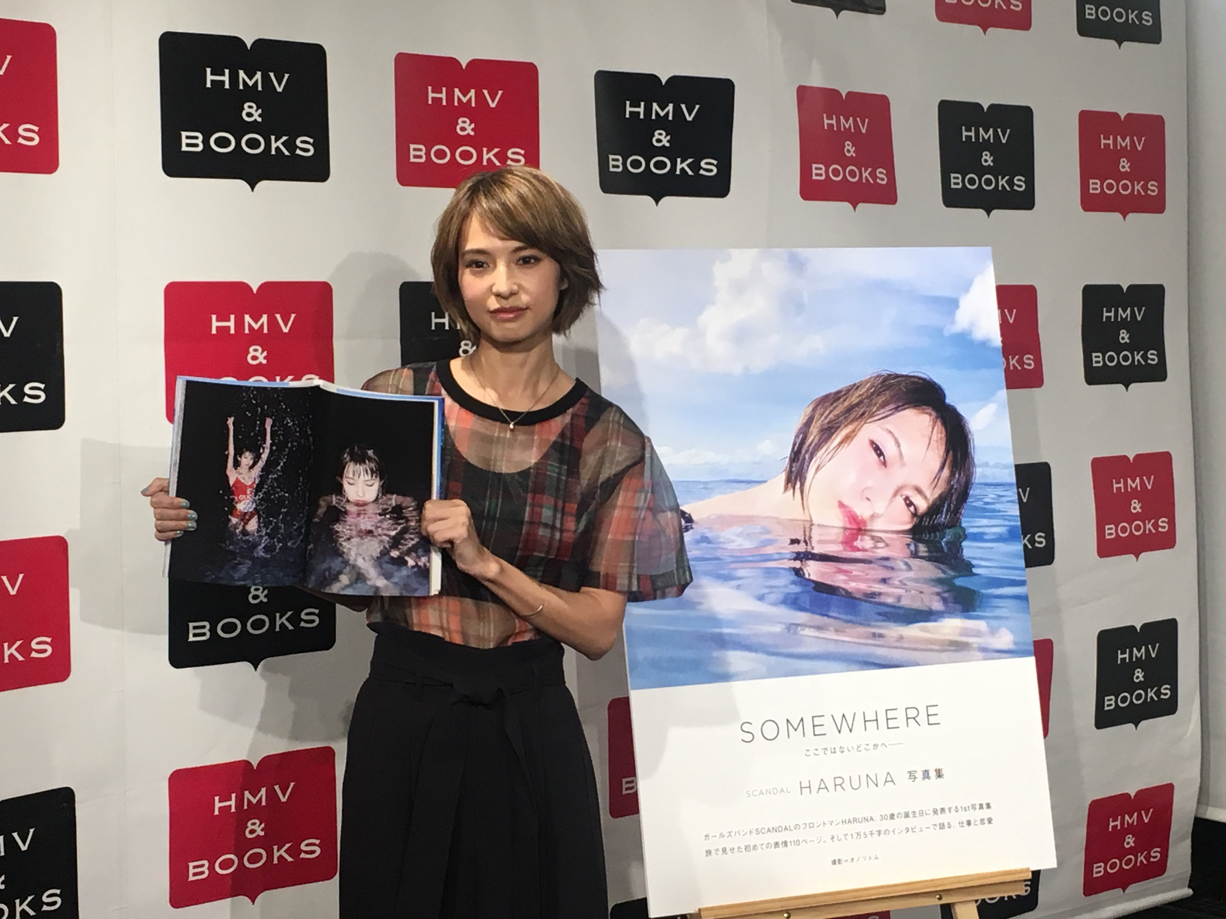 SCANDAL HARUNA首本寫真集「SOMEWHERE」發售紀念活動即將舉辦 SCANDAL_、
