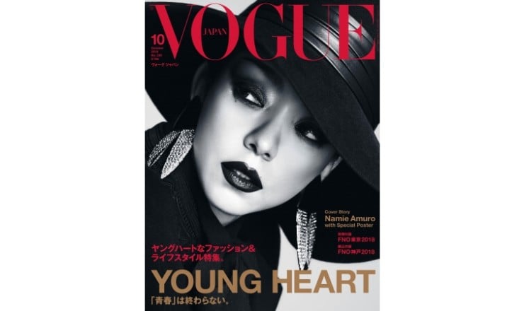 首位日本女性歌手！安室奈美惠首度於「VOGUE JAPAN」封面登場 安室奈美惠、