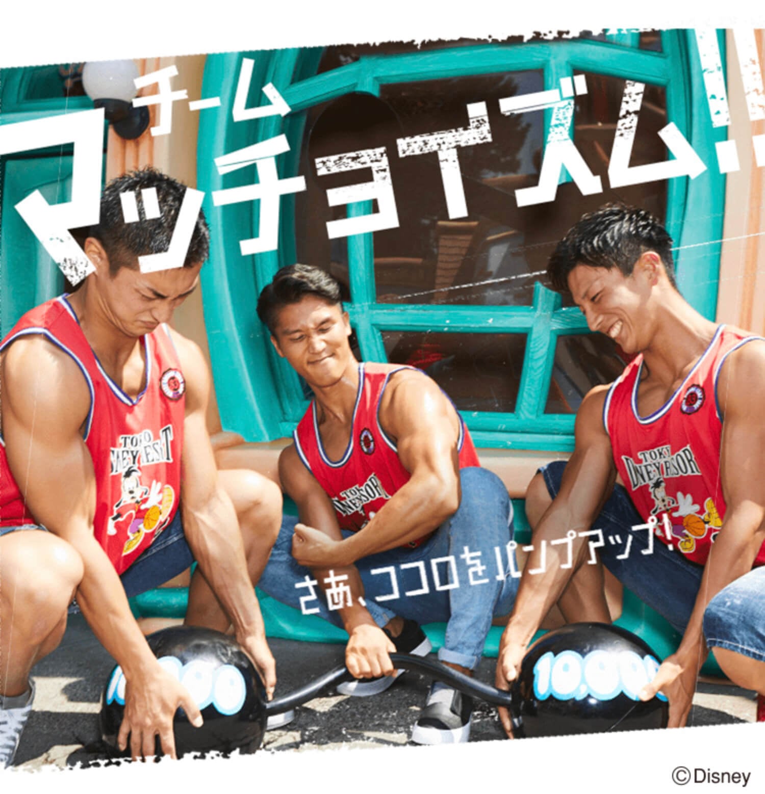 在迪士尼重訓？！東京迪士尼度假區®提供全新樂園享樂方式 東京迪士尼樂園、東京迪士尼海洋、