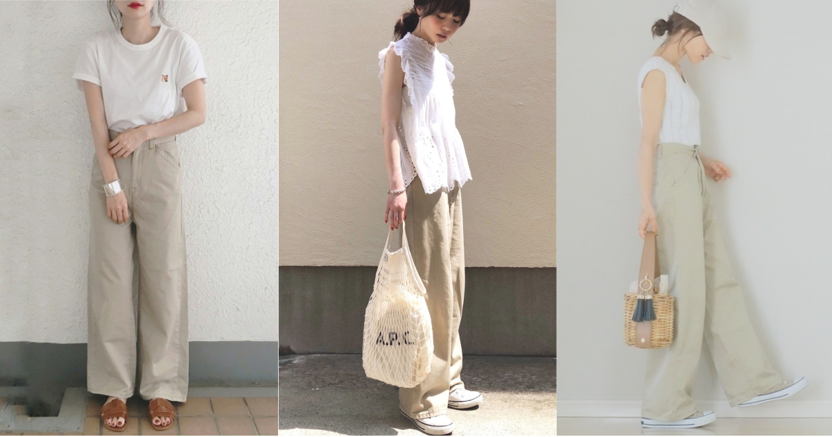 營造日常的清新氣質，用奶茶色奇諾褲穿搭出內斂好感 