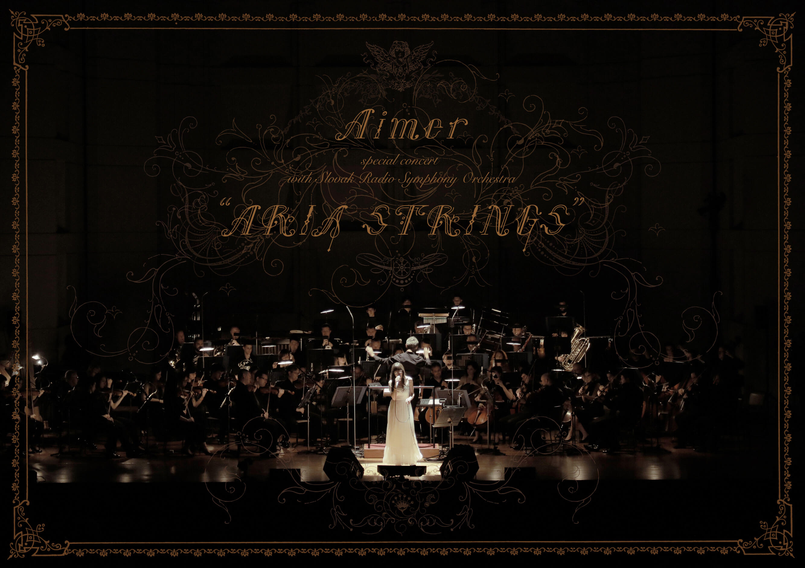 Aimer首場全管弦樂伴奏・個人演唱會「ARIA STRINGS」化為DVD商品發售 Aimer_、