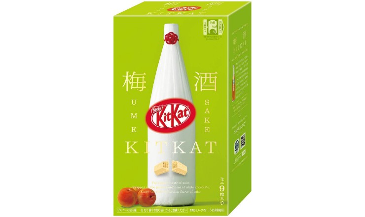 梅酒口味的KITKAT商品登場！「CRAFT SAKE WEEK＠KITKAT BAR」於東日本橋限定開幕 甜點、酒吧、