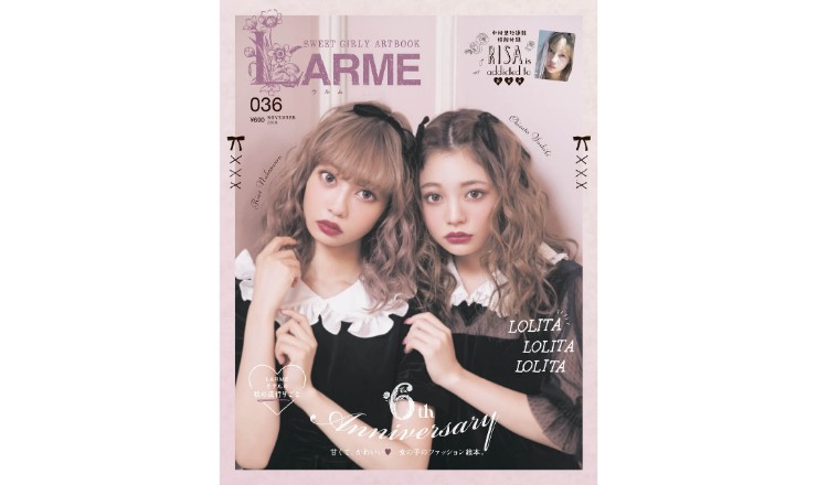 透過日本女孩的時尚繪本「LARME」學習日本的秋季時尚穿搭吧！ LARME_、