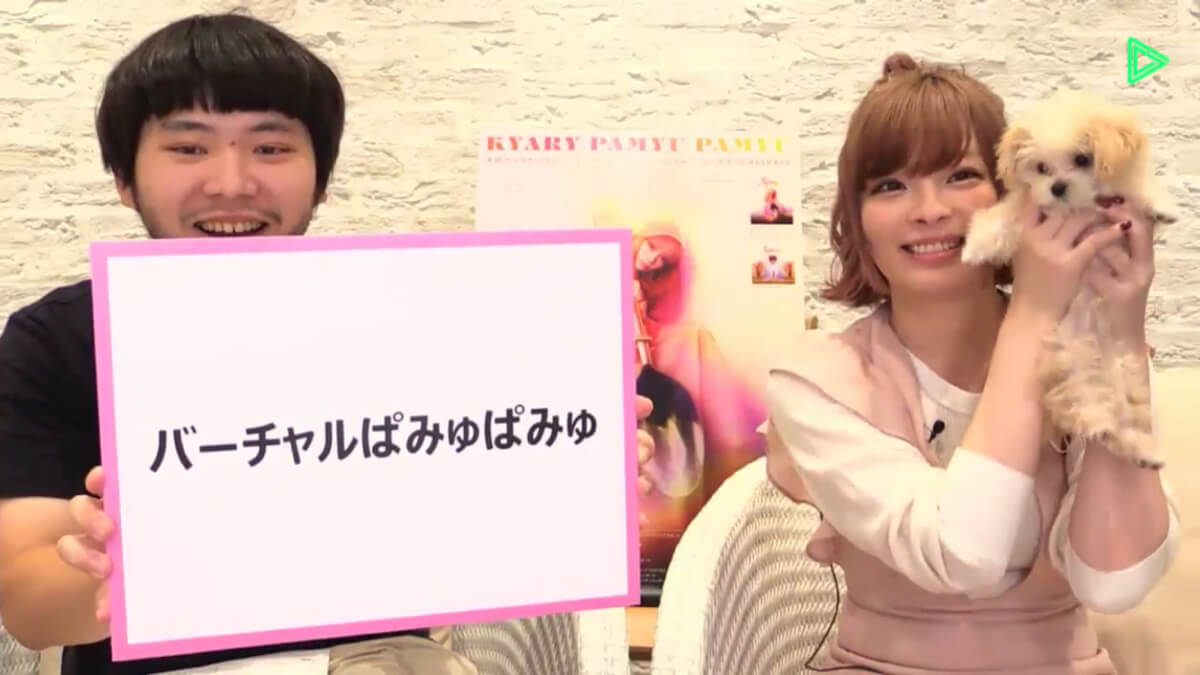 卡莉怪妞專輯發售紀念，向900萬人粉絲發布節目 卡莉怪妞、