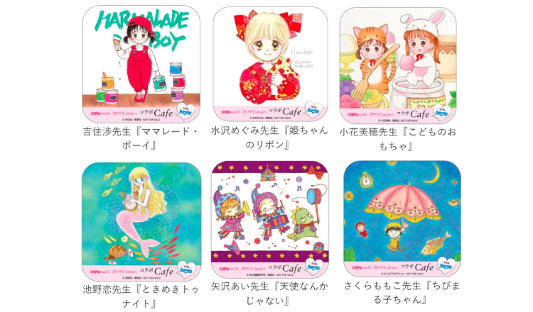 漫畫雜誌『Ribbon no Furoku 「可愛」的秘密』合作咖啡館在東京・市谷舉行 合作、櫻桃小丸子、