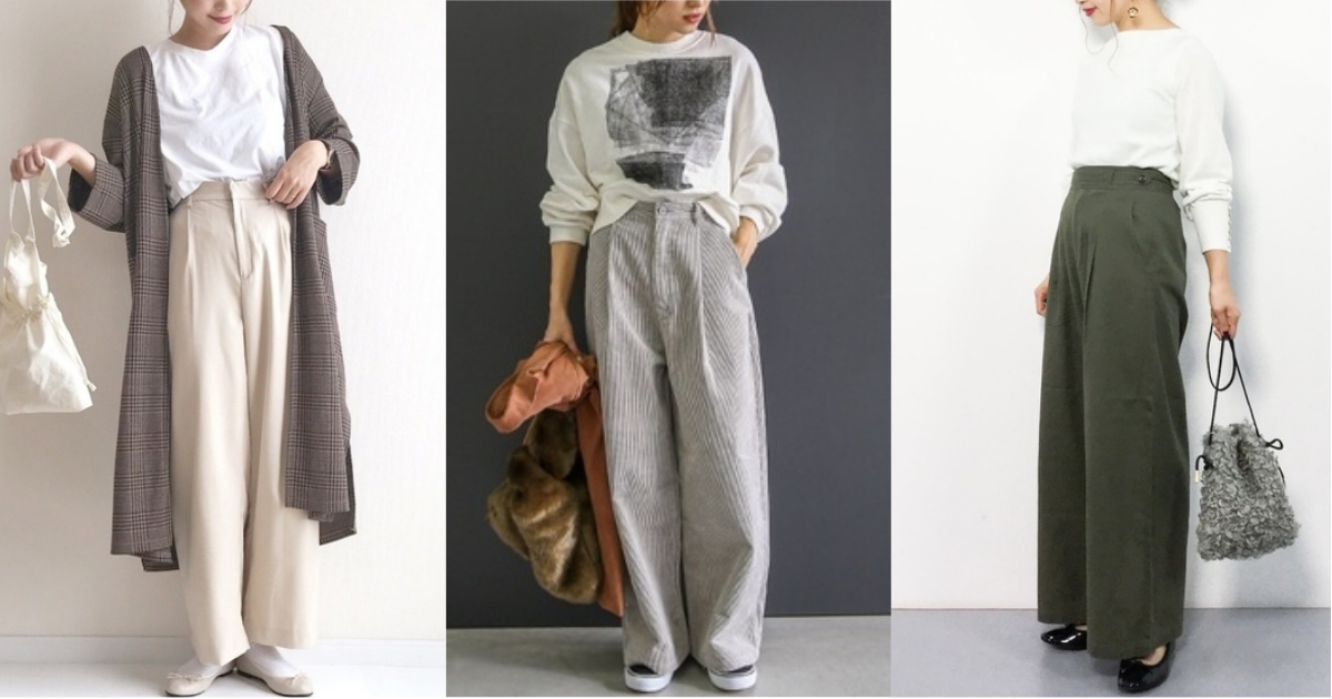 入秋後的衣著新嘗試！用高腰寬褲展現細腰＋長腿的身形線條 