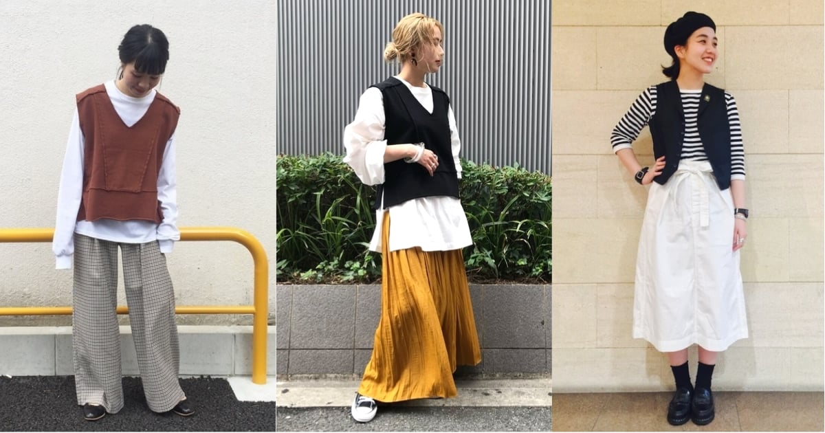 入秋的層次穿搭交給背心！看日本女生的微涼日的造型訣竅 