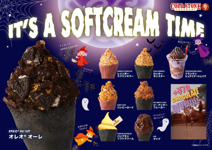 Cold Stone第一個軟冰淇淋可麗餅專賣店「IT’S A SOFTCREAM TIME」期間限定開放 冰淇淋、甜點、