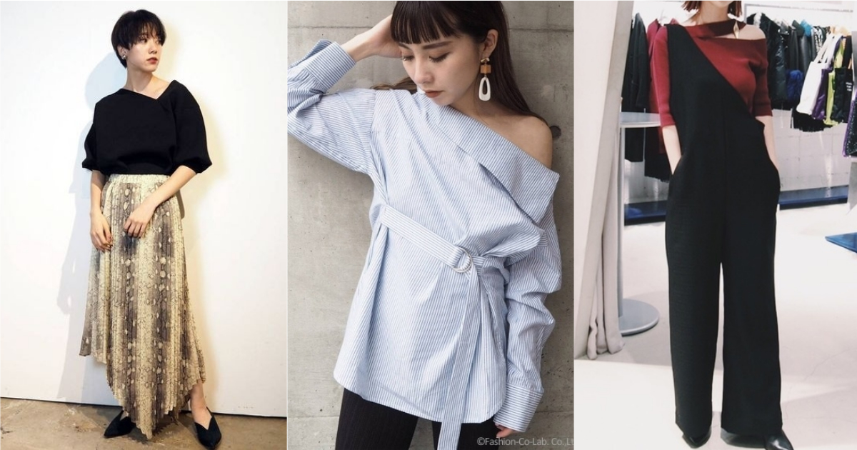 不裸露的優雅性感！入冬前先學日本女生如何穿搭露肩上衣 